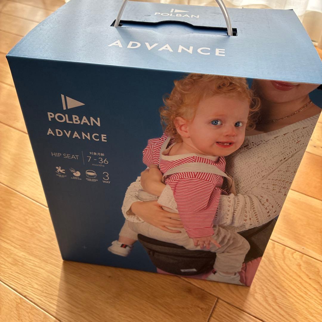 POLBAN ADVANCE 抱っこひも ブラック