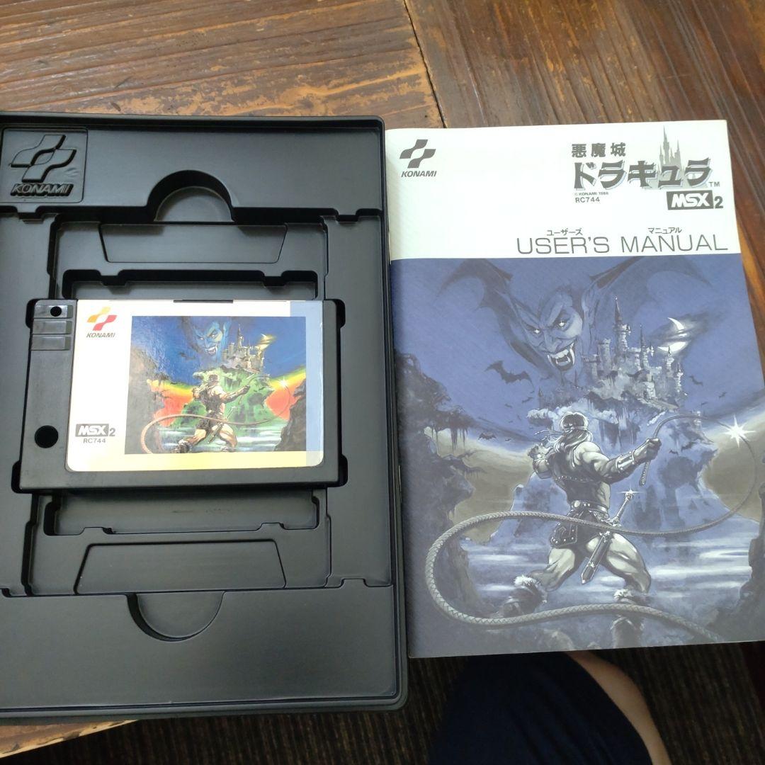 悪魔城ドラキュラ MSX2 専用