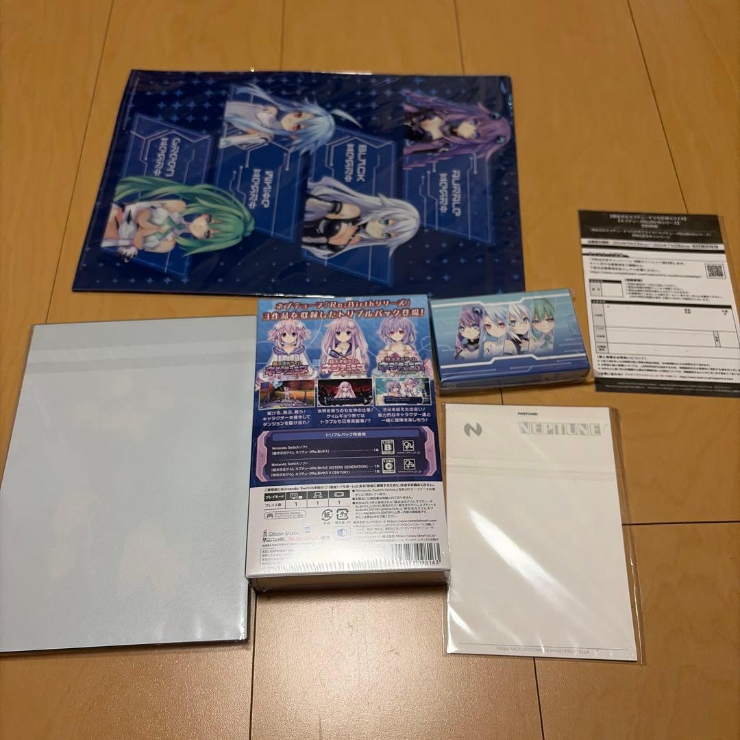 Switch ネプテューヌ Re;Birth123 トリプルパック セット