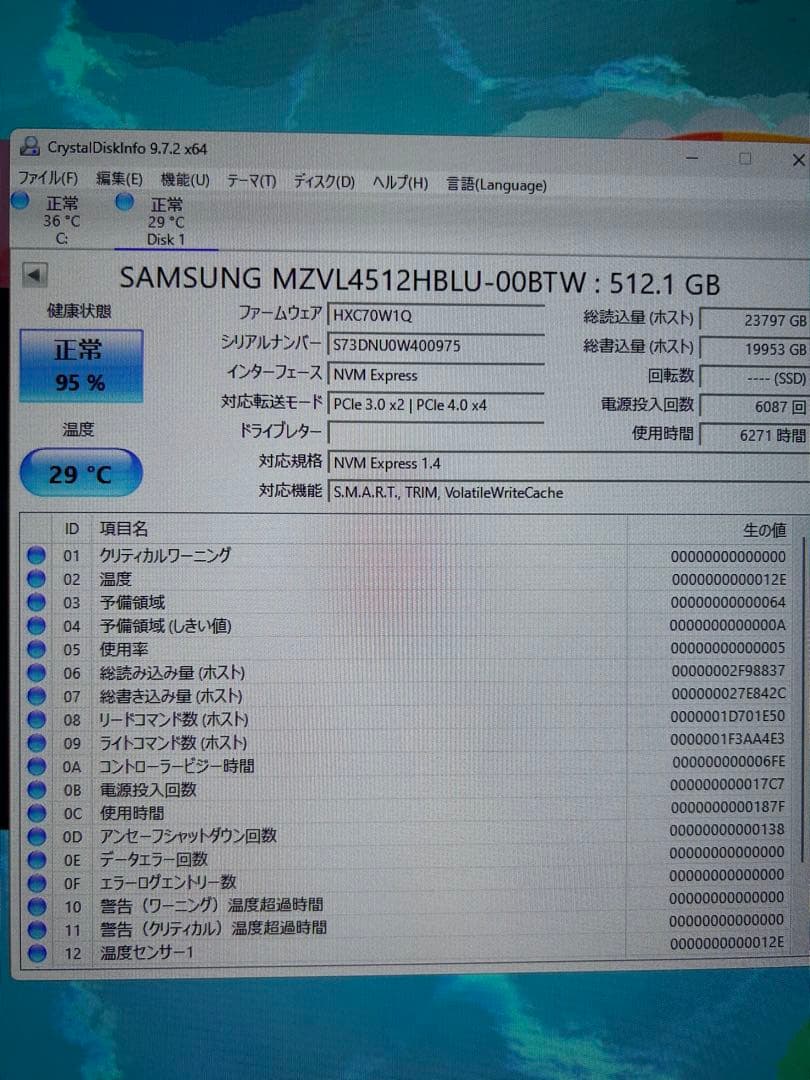 内蔵型SSD Samsung M.2 ssd 512GB