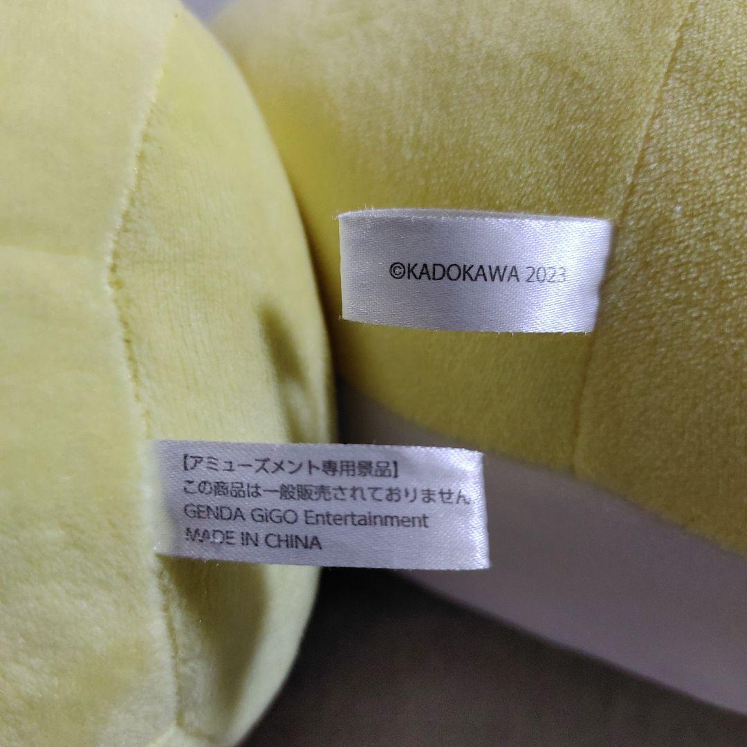 ペケペケ!ペケッツくん BIGぬいぐるみ + フェイスクッション セット