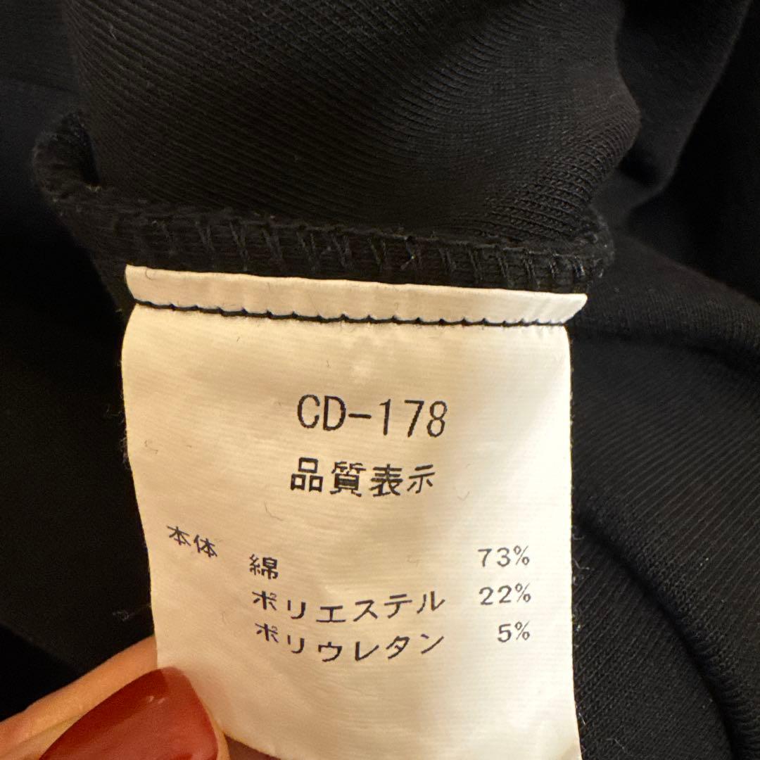 【専用】COUDRE/金子綾/タックスリーブトップス