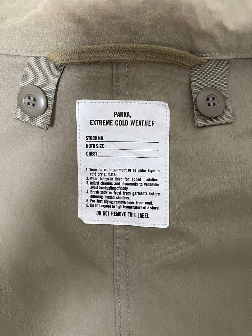 【FREAK’S STORE】M65ライナーモッズセットコート