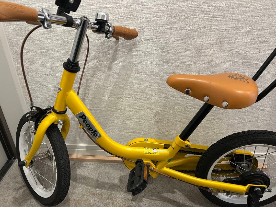 People ケッターサイクルⅡ 14インチ