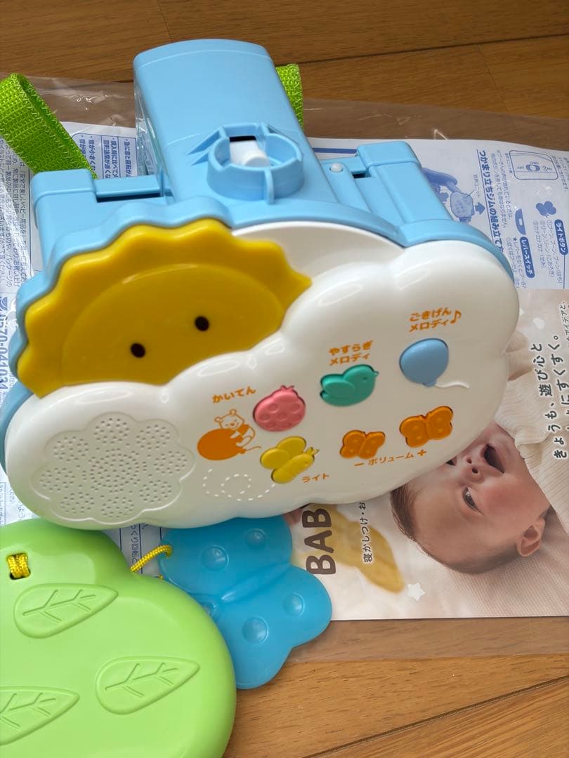 【極美品】プーメリー　Disney 6WAY ジムへんしんメリー