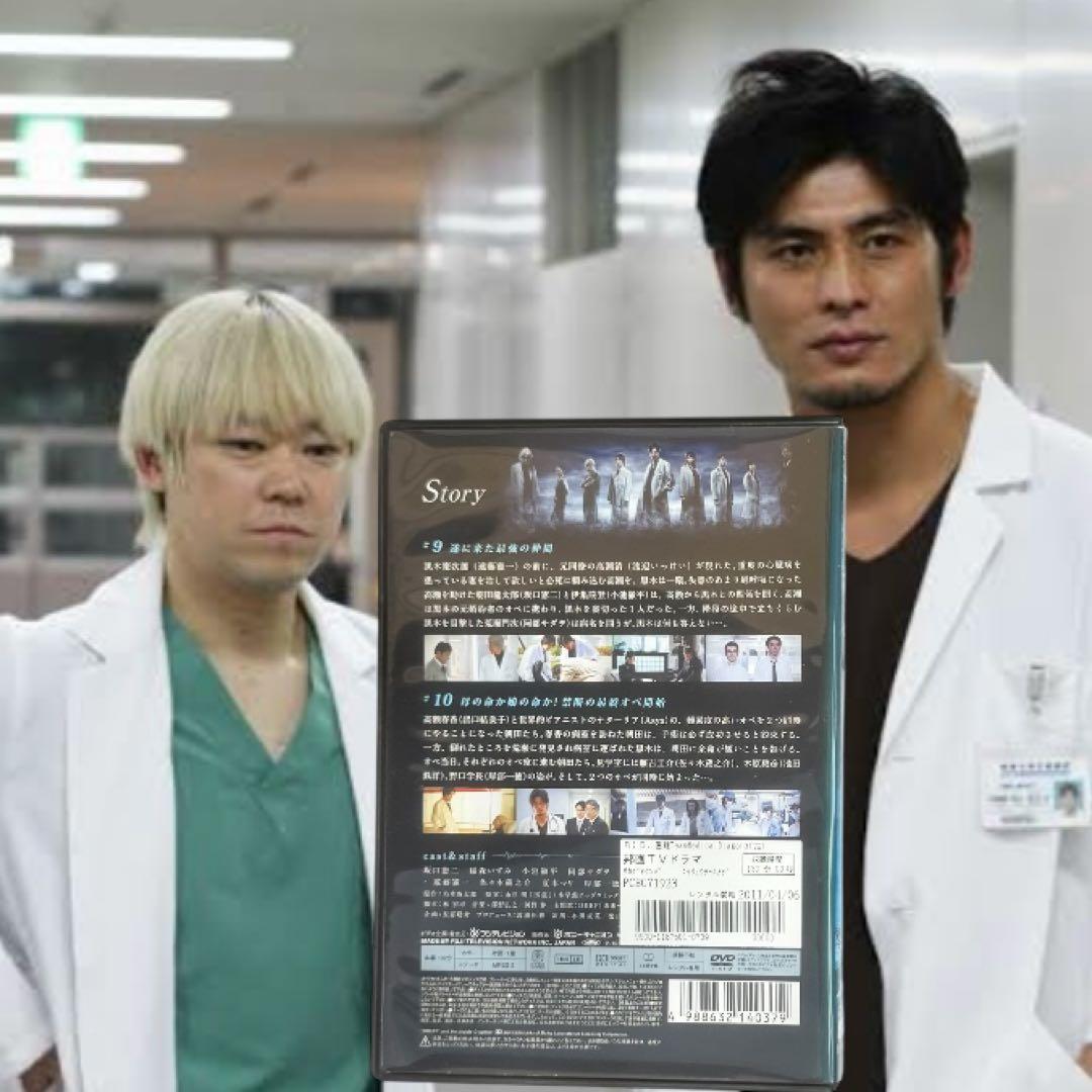 医龍 Team Medical Dragon 医龍2 医龍3全巻 新品ケース