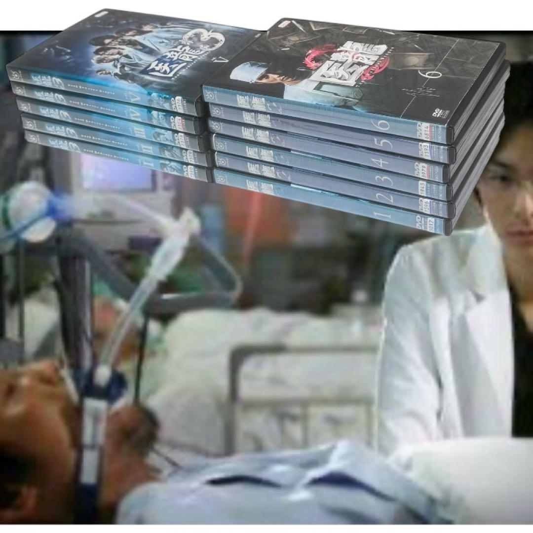 医龍 Team Medical Dragon 医龍2 医龍3全巻 新品ケース