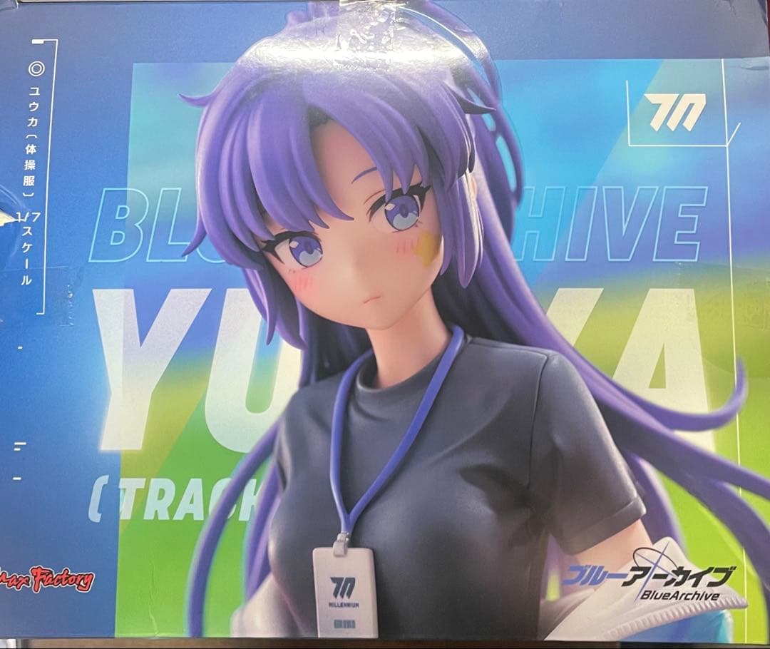 ブルーアーカイブ 早瀬ユウカ（体操服）1/7スケール 訳あり