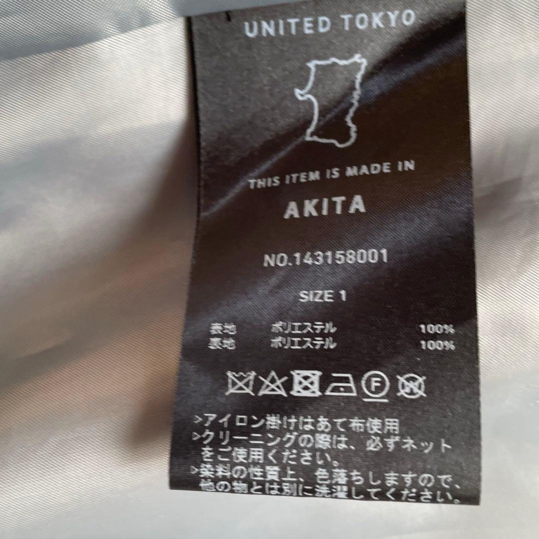 UNITED TOKYO スタンドカラー2wayトレンチコート