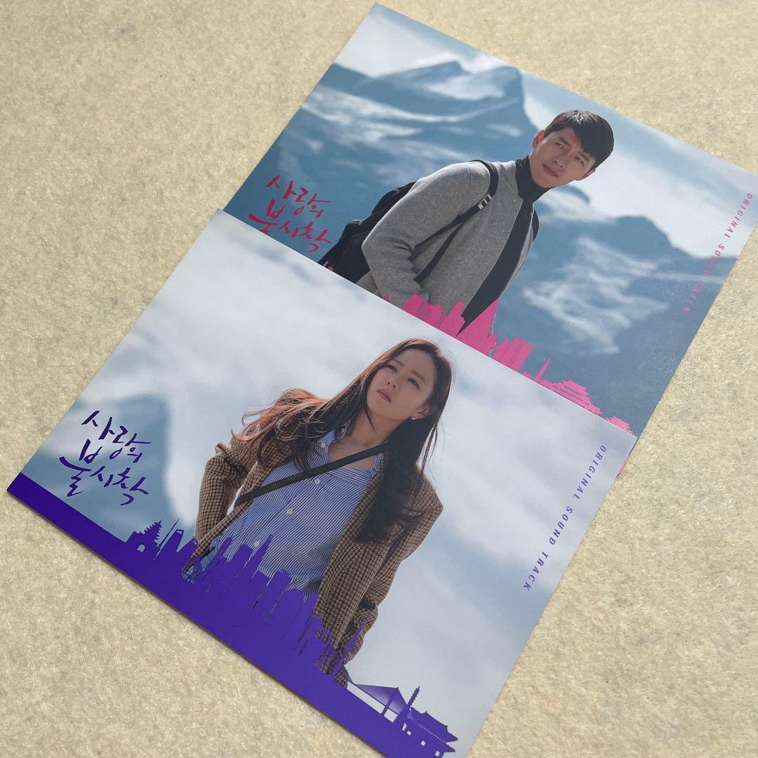 愛の不時着 OST 豪華ボックス 愛の不時着 オリジナル・サウンドトラック