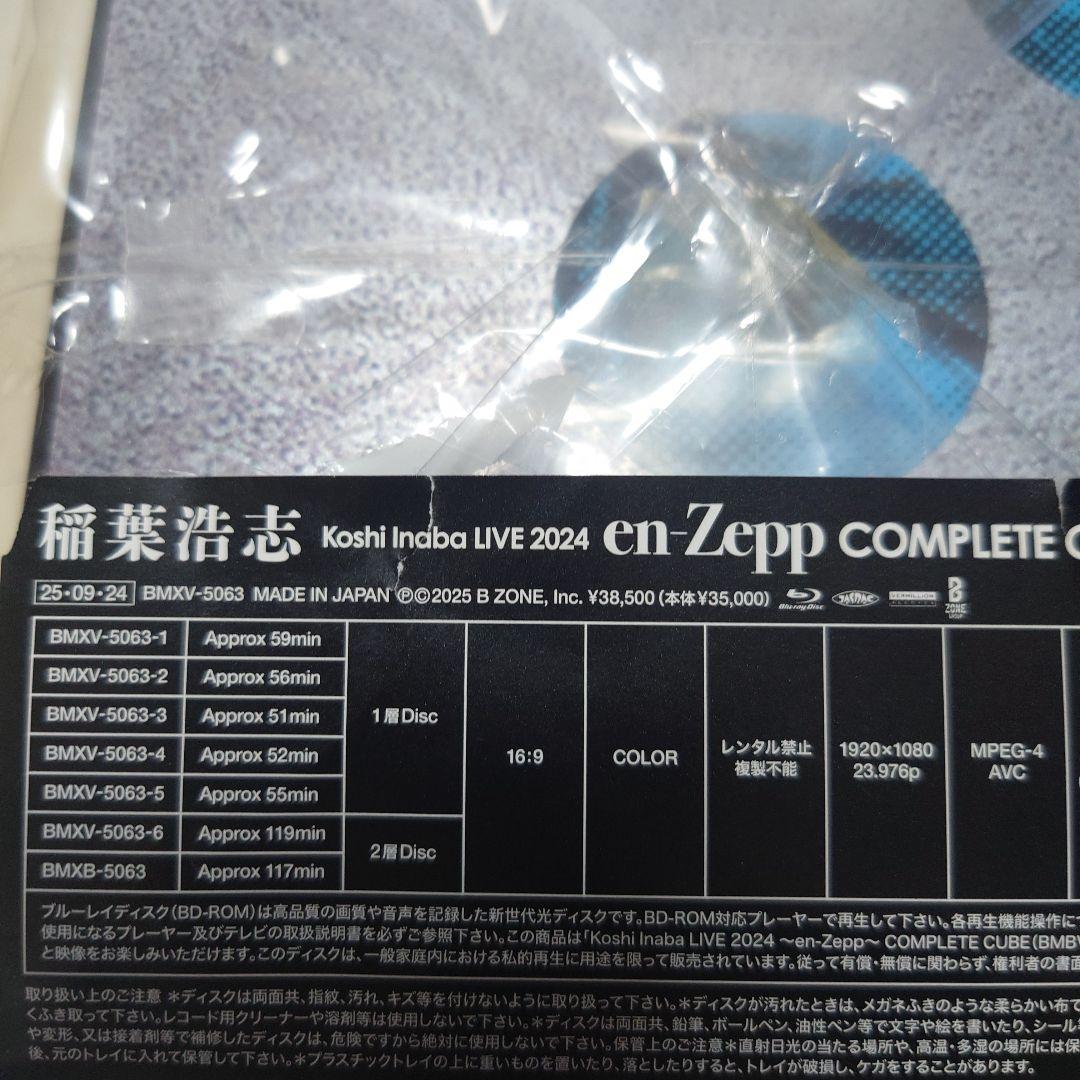 稲葉浩志/Koshi Inaba LIVE 2024～en-Zepp～ COM…