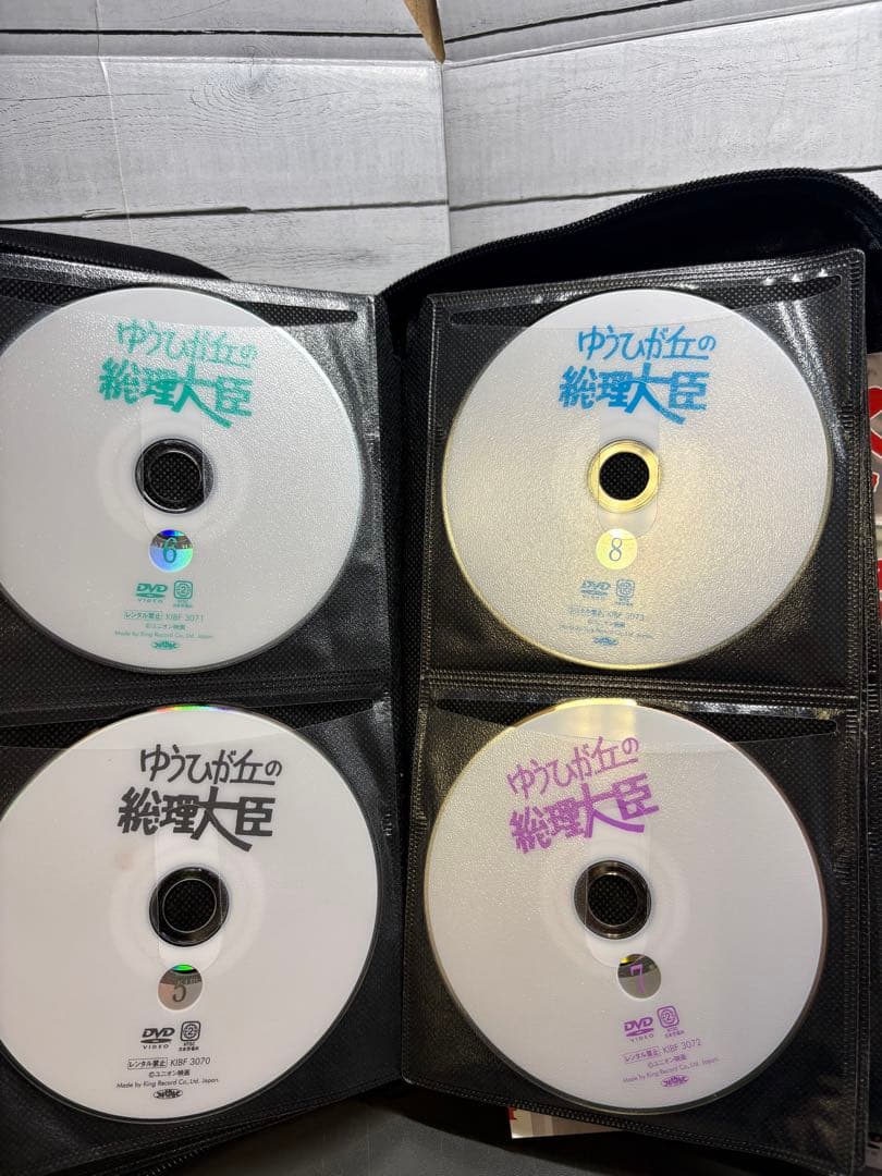 ゆうひが丘の総理大臣　全13巻