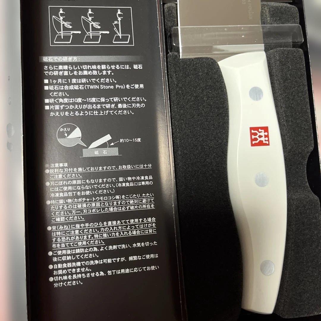 ツヴィリング　ツインポルックス三徳包丁白　ツインポルックスペティナイフ白