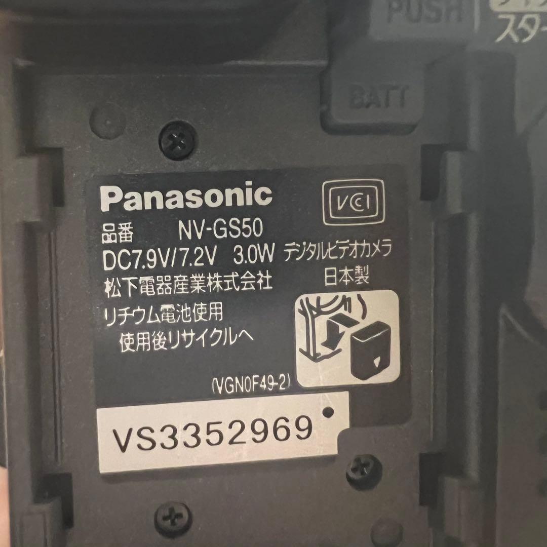 Panasonic NV-GS50 ビデオカメラセット 動作品