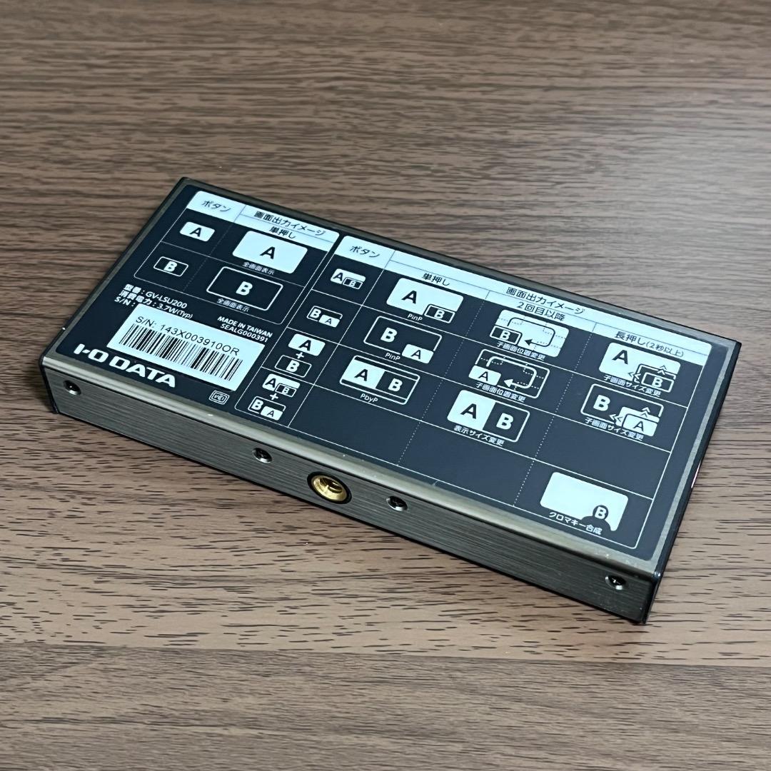 I-Oデータ　デュアルHDMIキャプチャー GV-LSU200