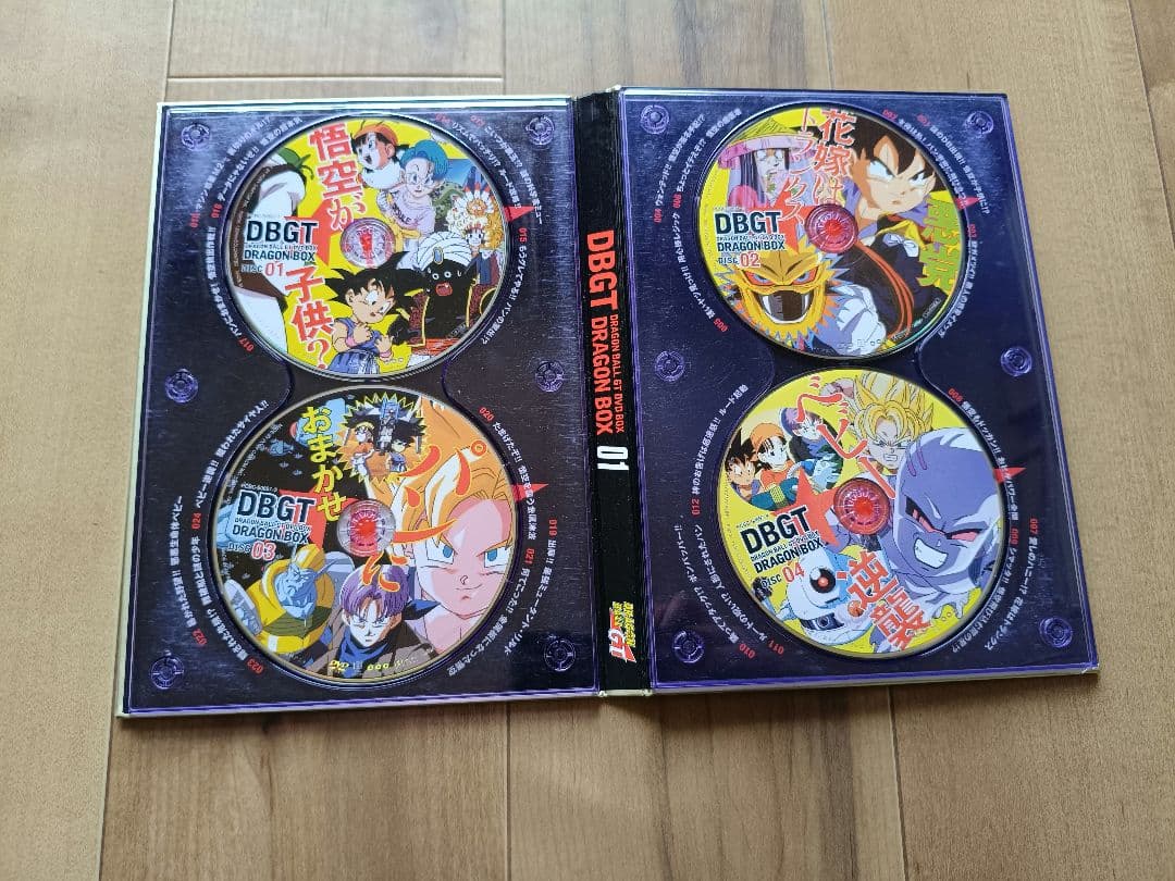 ドラゴンボールGT　DVDセット