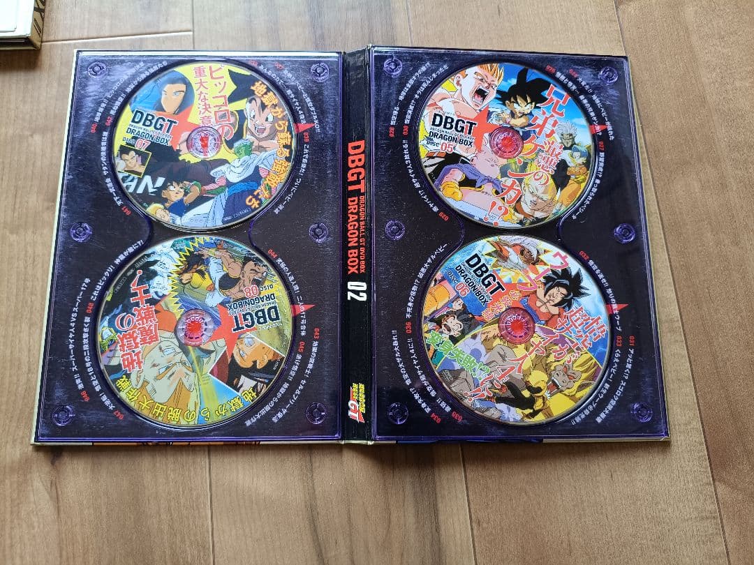 ドラゴンボールGT　DVDセット