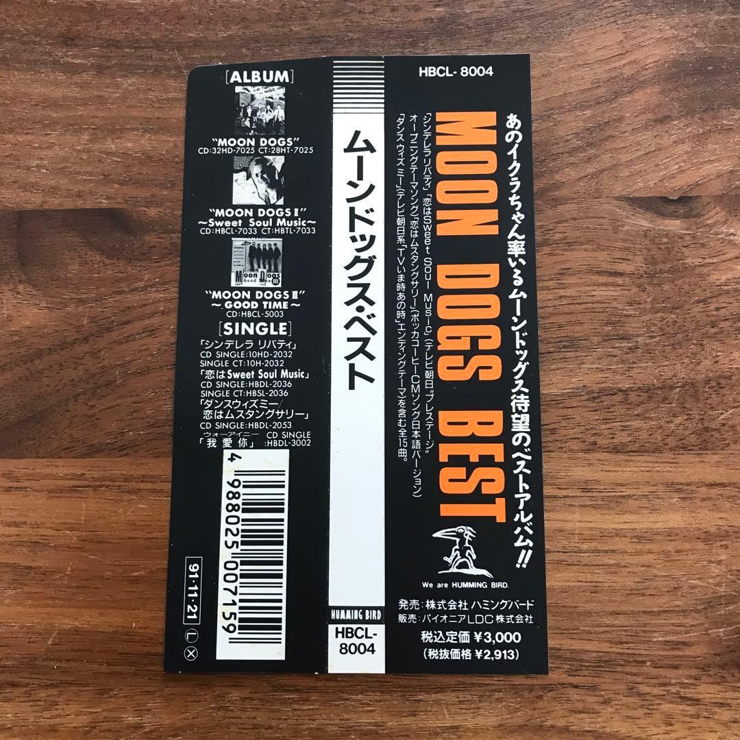 Moon Dogs Best ムーン・ドッグス ベスト　クールス　シャネルズ