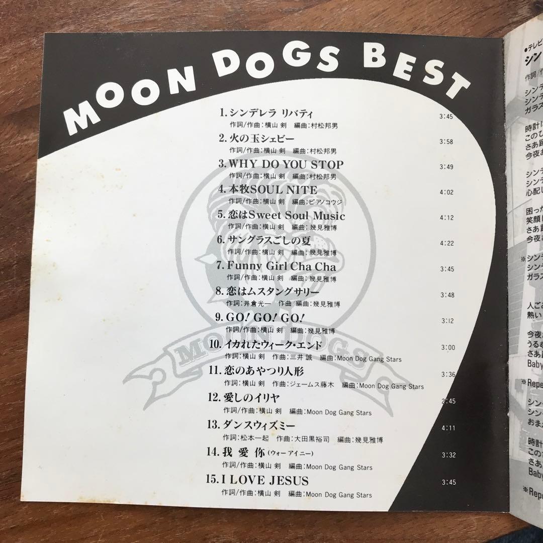 Moon Dogs Best ムーン・ドッグス ベスト　クールス　シャネルズ