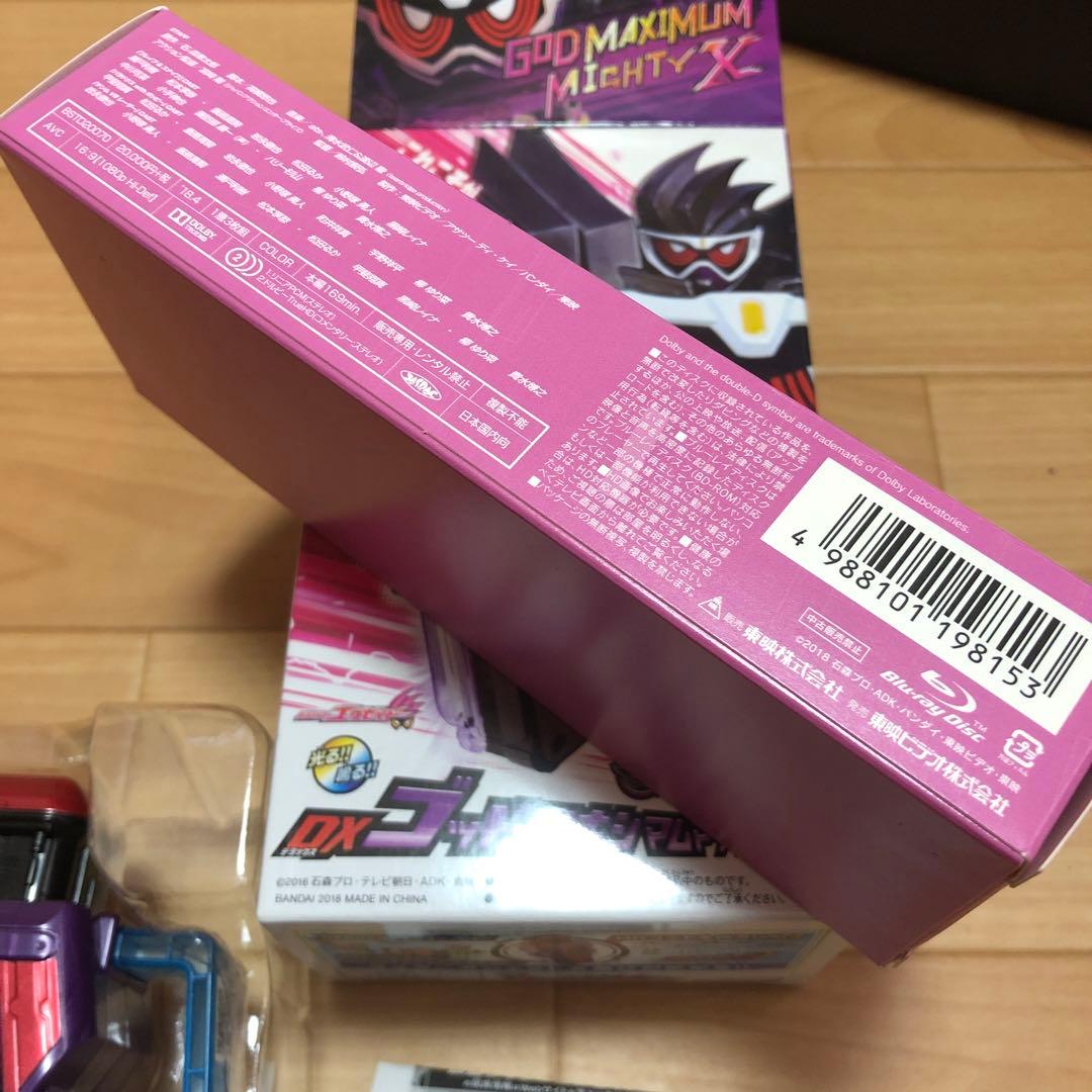 仮面ライダーエグゼイド トリロジー アナザー・エンディング コンプリートBOX…