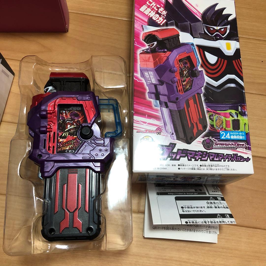 仮面ライダーエグゼイド トリロジー アナザー・エンディング コンプリートBOX…