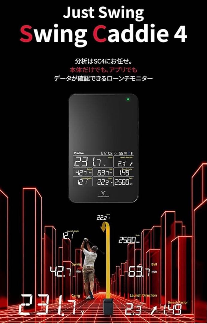 『3連休値下げ』スイングキャディ SC4 Swingcaddie ボイスキャディ