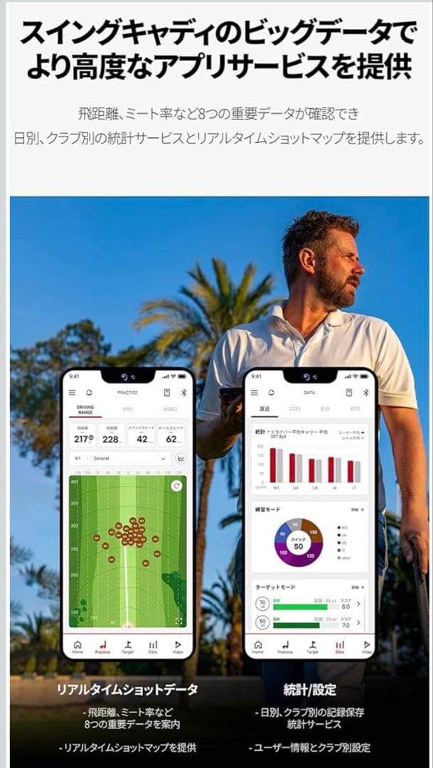 『3連休値下げ』スイングキャディ SC4 Swingcaddie ボイスキャディ