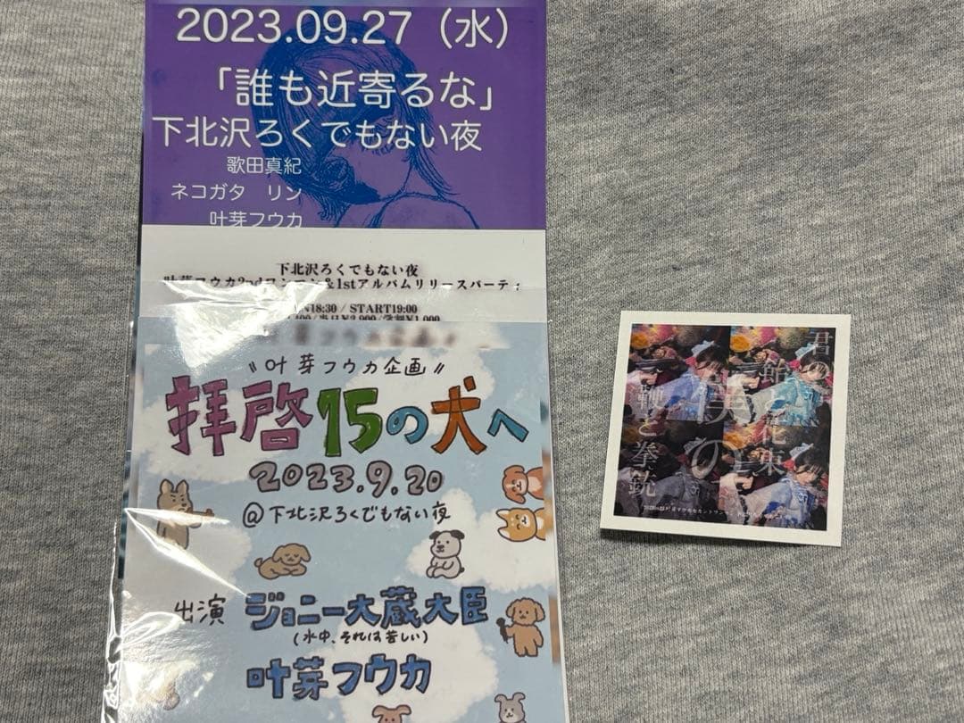 叶芽フウカ Tシャツ＆CD5枚 セット