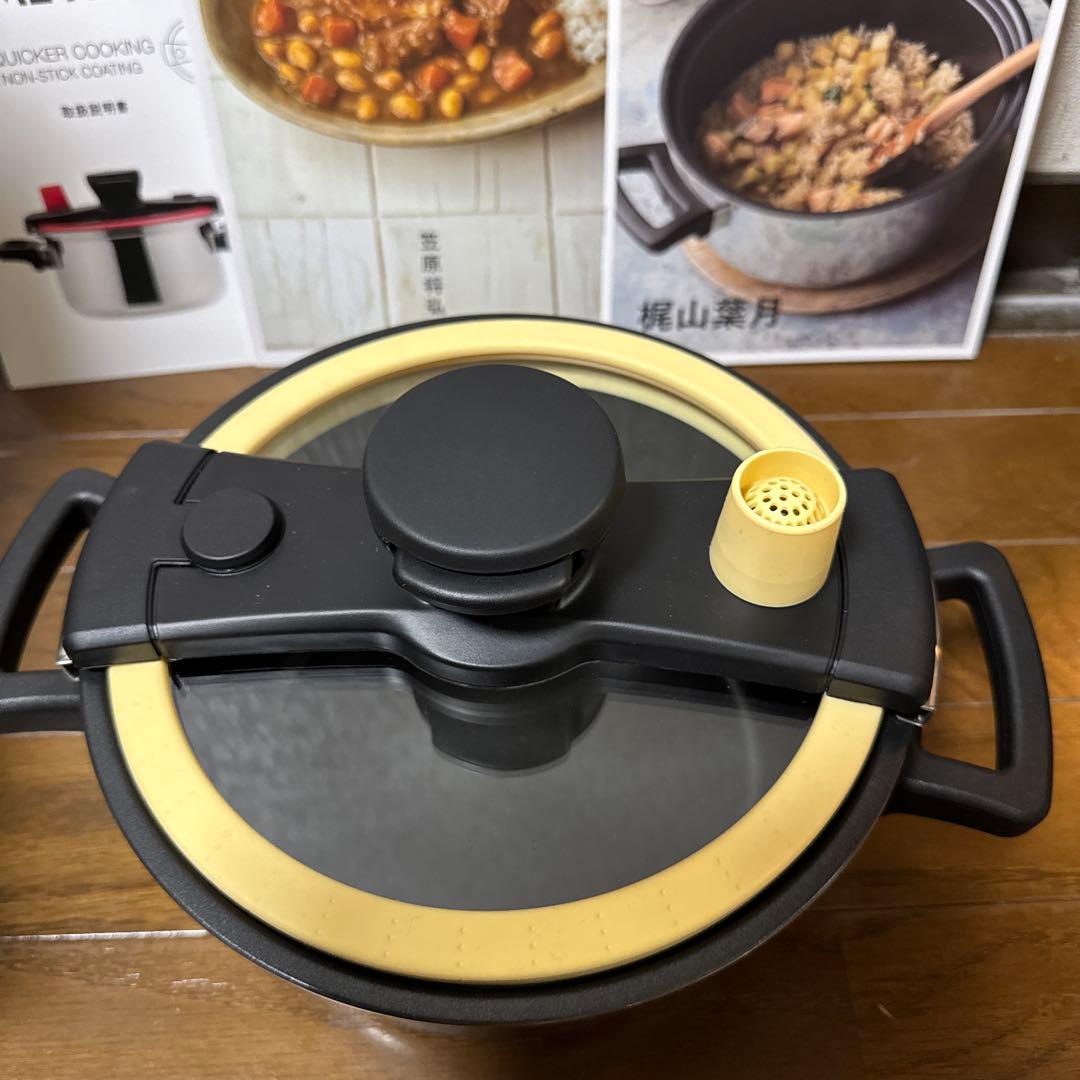 マイヤー クイッカークッキング 20CM 3.0L