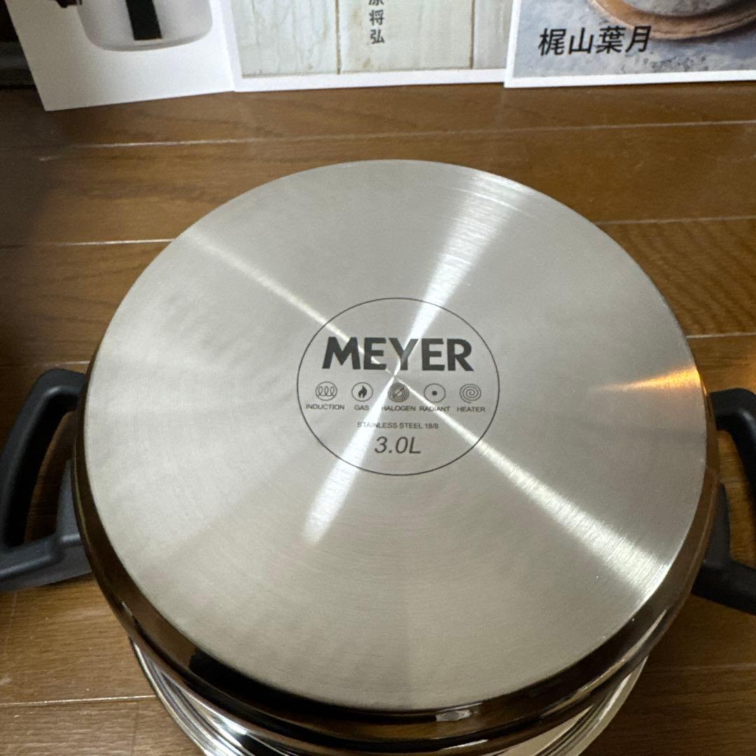 マイヤー クイッカークッキング 20CM 3.0L