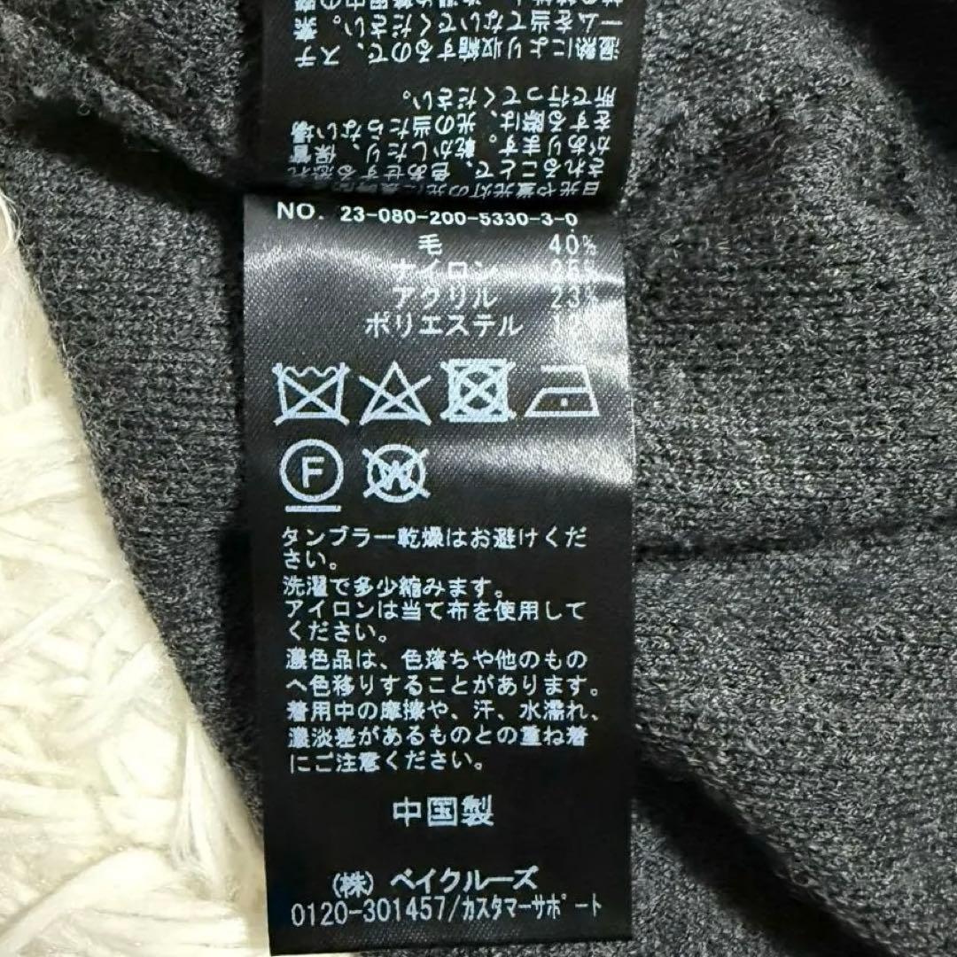 Spick & Span スピック&スパンダブルジャガード　ビッグカーディガン