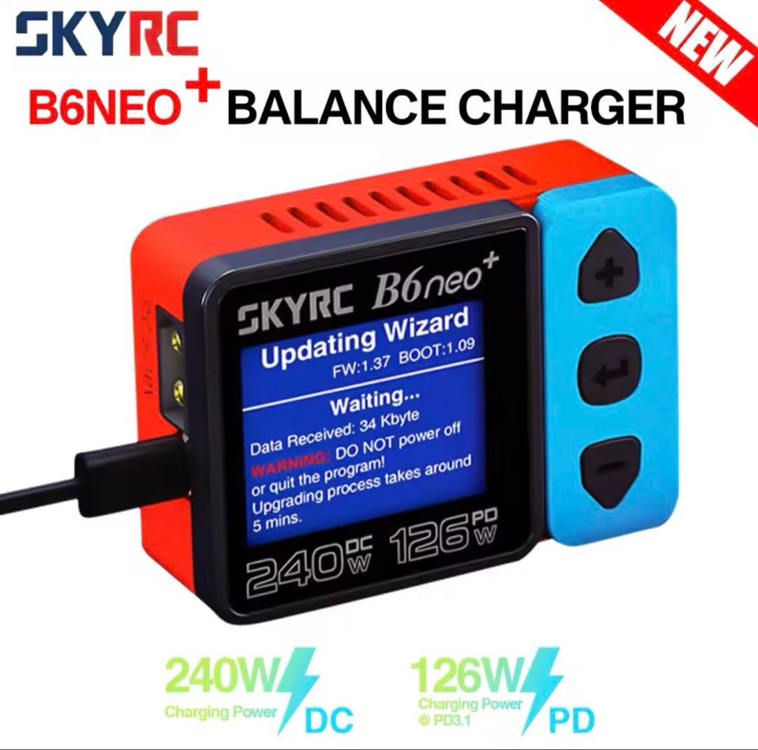 新色　SKYRC B6neo+ Pink 充電器　リポ　リフェ