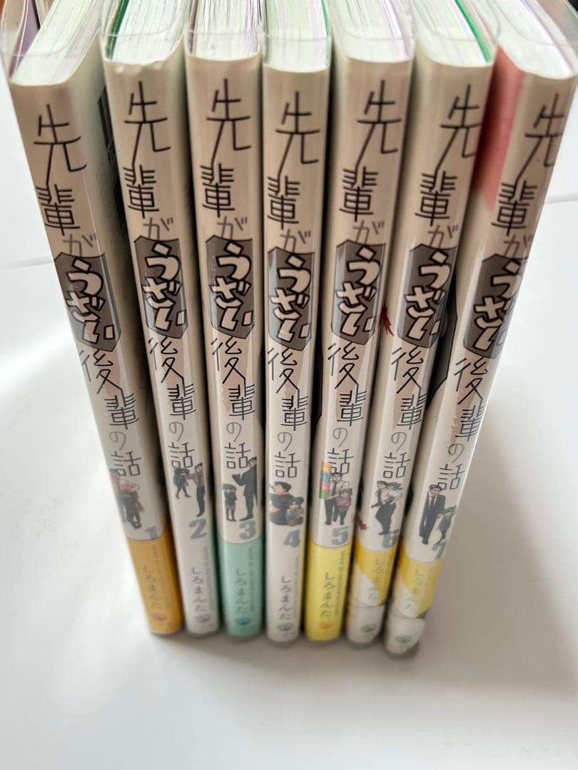 【書店購入】先輩がうざい後輩の話 全巻セット+特典セット