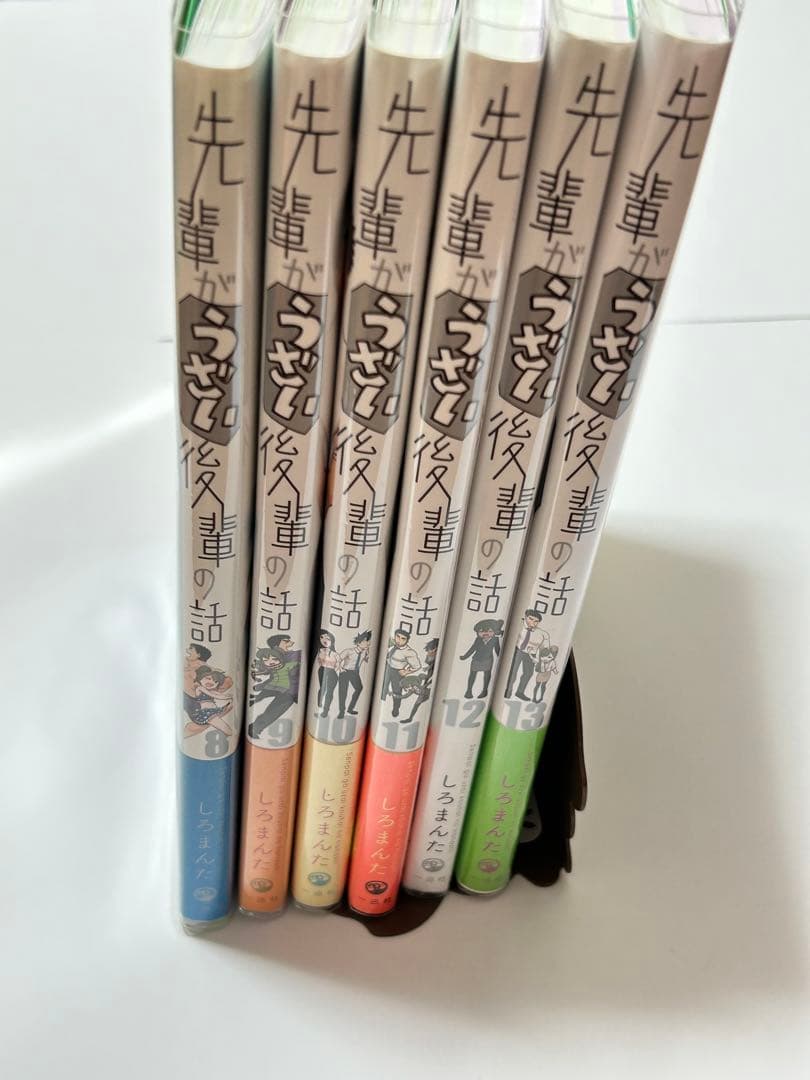 【書店購入】先輩がうざい後輩の話 全巻セット+特典セット