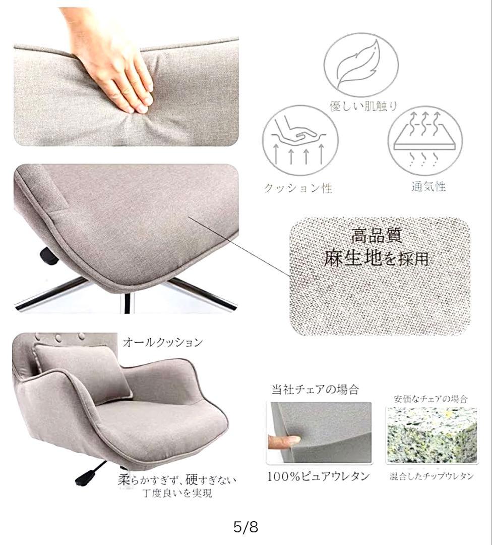 SYALEN オフィスチェア（ライトグレー）