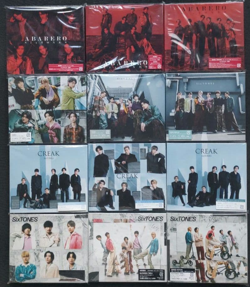 SixTONES 歴代CDシングル 15タイトル全形態45枚 バリア BOYZ