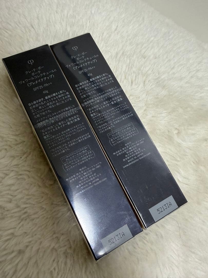 【国内正規品】クレ・ド・ポー ボーテ ヴォワールコレクチュールｎ 40g×2