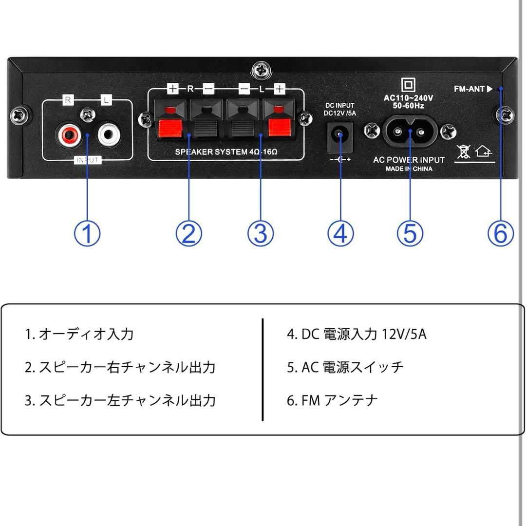 【残り1点✨】パワーアンプ ステレオ 2.0 チャンネル 2X30W