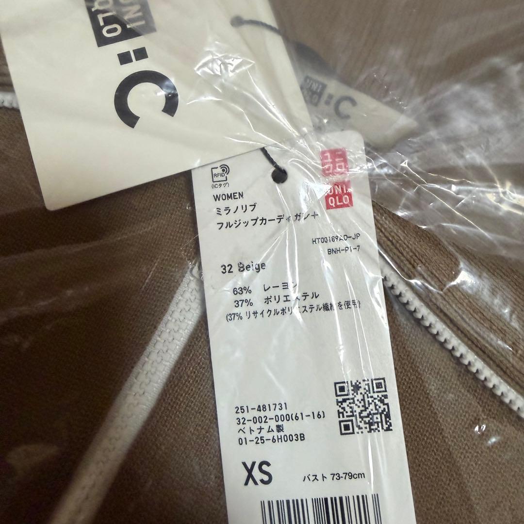 さくらユニクロC ミラノリブフルジップカーディガン ベージュ XS