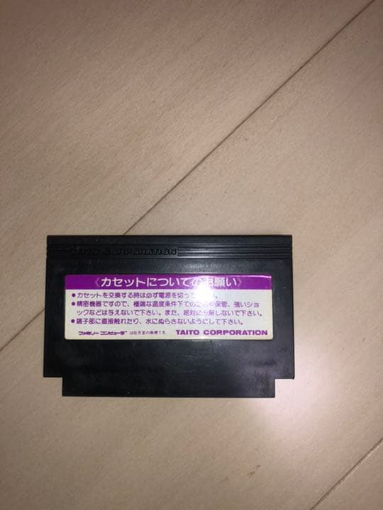 不動明王伝