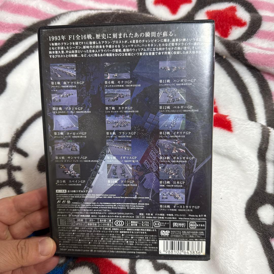 スポーツ・フィットネス F1 LEGENDS F1 GRAND PRIX 1993 DVD