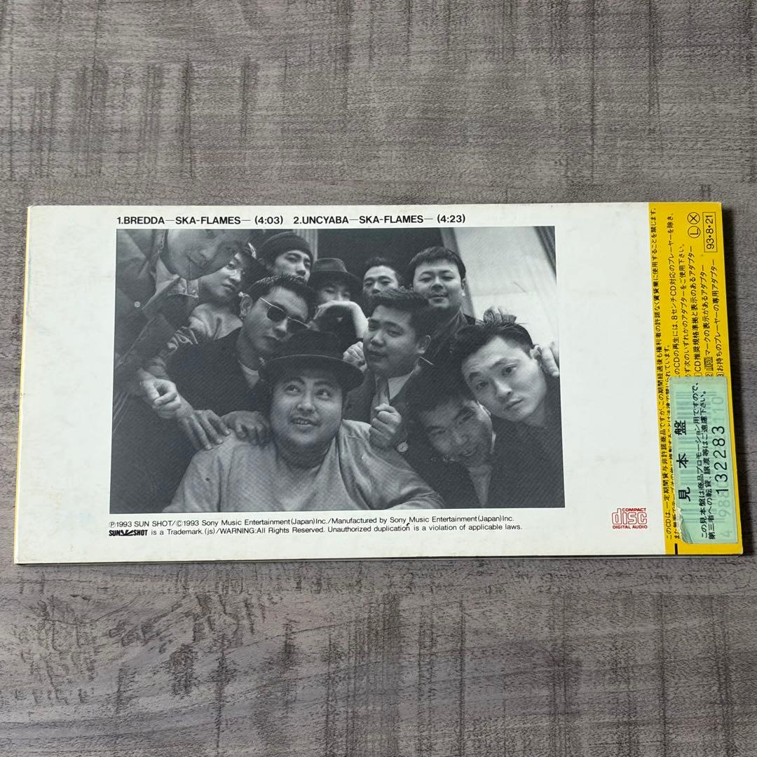 Ska Flames スカ・フレイムス Bredda 8cmCDシングル レゲエ