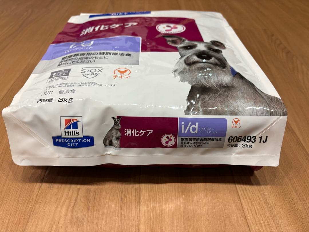 Hill's i/d 消化ケア 3kg ローファット