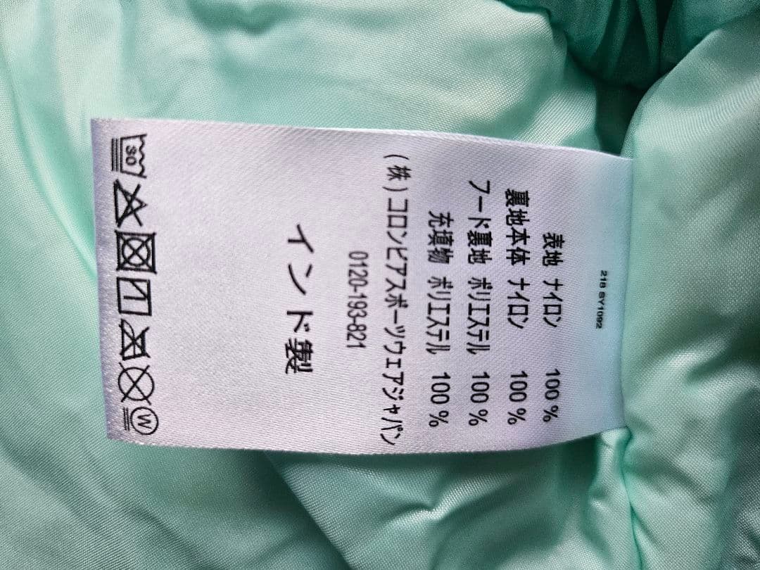 Columbia コロンビア 子ども用スキーウェア XXS グリーン
