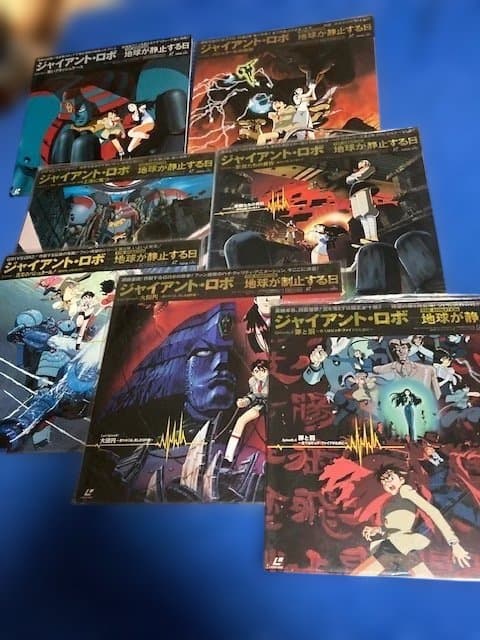 ジャイアント・ロボ 地球が静止する日　LD全７枚　中古品放出セール