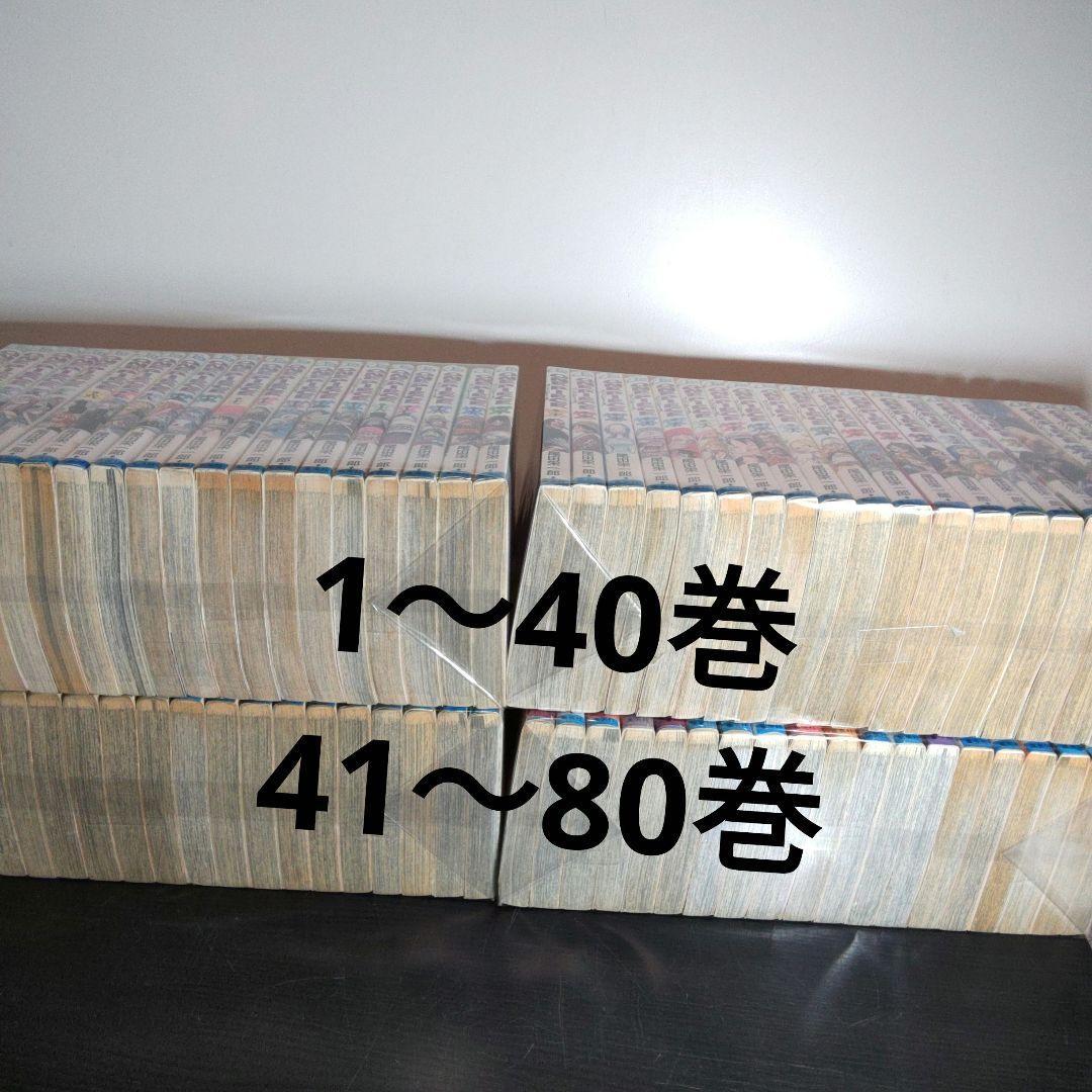 ワンピース1～80 巻＋おまけ2冊