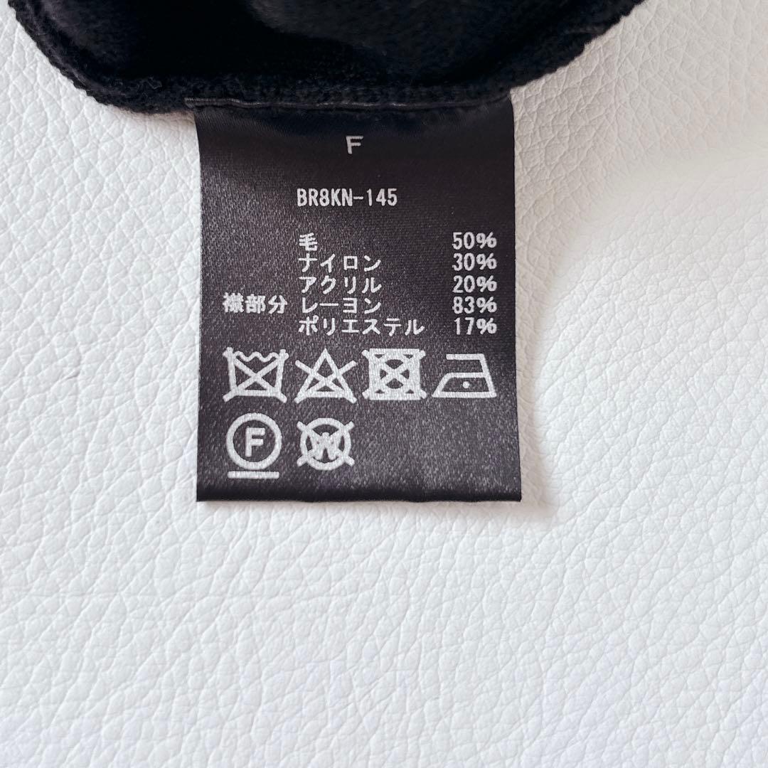 美品✨ROOM NO.8 BLACK ニードル バイカラー カフス ドレス F
