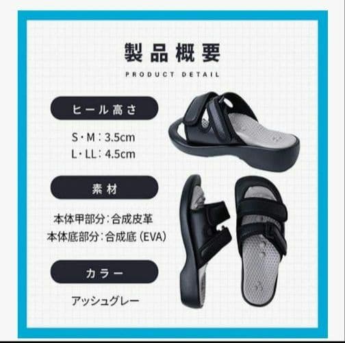 Kaneko stretch SANDALS L-LL 兼子ストレッチサンダル
