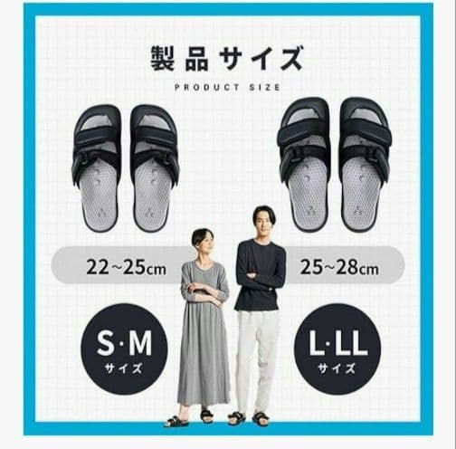 Kaneko stretch SANDALS L-LL 兼子ストレッチサンダル