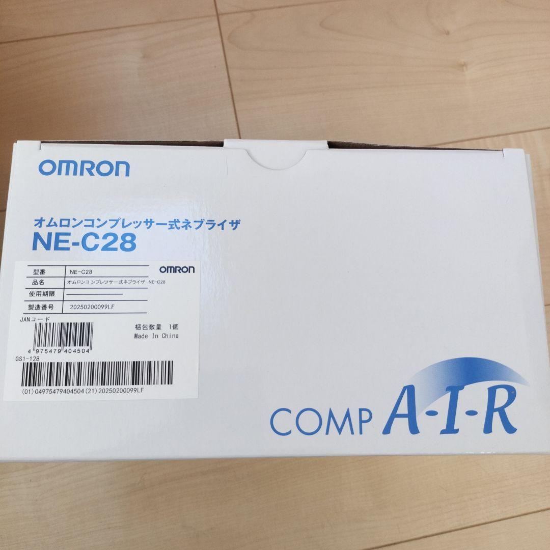 OMRON NE-C28 コンプレッサー式鼻炎治療器